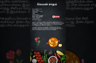 #ammasamayal #kitchenrecipes #healthytips #healthy #healthyrecipes #amma  #shortsfeed #shorts