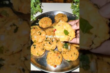 Poha Potato tikki recipes#Shorts