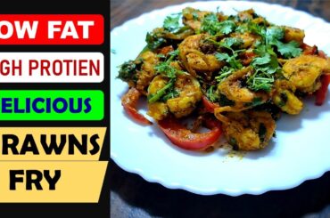 Healthy Prawn Recipe for Diet| Healthy Low fat For Weight Loss | Gym Recipes | Easy Prawn Stir Fry