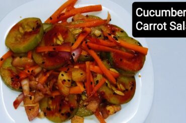 Cucumber Carrot Salad /  Healthy Weight loss Salad Recipes