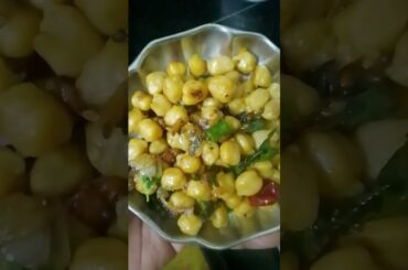 Kabuli chana#Evening snacks#Healthy recipe#High protein#ytshorts#shorts