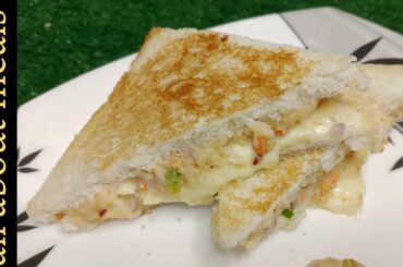 Potato cheese sandwich | cheese sandwich recipe |vegetable sandwich recipe by all about meals