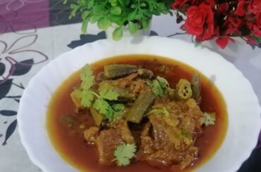 Behind Gosht recipe by sumaira vlogs Lady Finger yummy And tasty #Recipes#food#food lovers#youtube