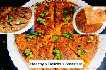 Healthy and Delicious Breakfast Recipe | Instant Handvo Recipe  @KamalsHomelyRecipes