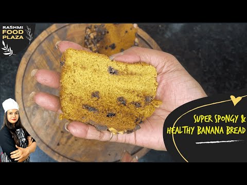 This Banana Bread is better spongy and super healthy #bananabread #bread This Banana Bread is better spongy and super healthy #bananabread #bread