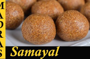 Multigrain Laddu Recipe in Tamil | Healthy Laddu Recipe in Tamil | Sathana Laddu