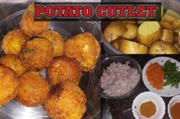 potato cutlet recipe|potato recipe|snacks recipe|kids snacks recipe|healthy Recipes|Evening snacks