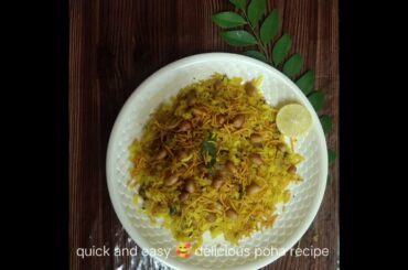 healthy poha #quick and easy# delicious recipes #  weight # loss recipe # like kare subscribe kare
