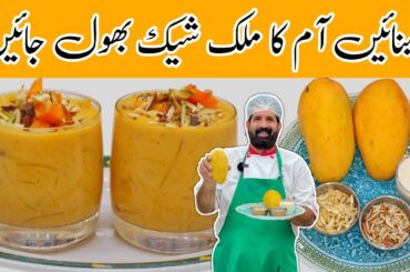 10 Minutes Mango Dessert Recipe - No Baking - No Oven - Eggless Dessert Idea - Delight - BaBa Food