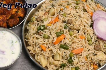 Veg Pulao Recipe/ Vegetable Pulao/ Lunch Recipe