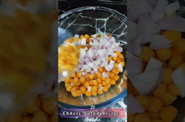 HighProtein Chole Salad Health Lunch Recipe by@Adhyacook #Shorts #healthy #salad #chole #fitnessfood