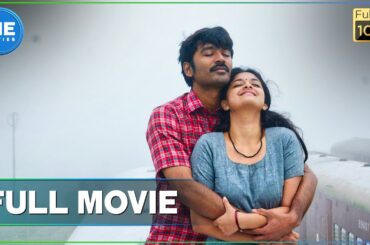 Thodari -  Tamil Full Movie | Dhanush, Keerthy Suresh | D. Imman