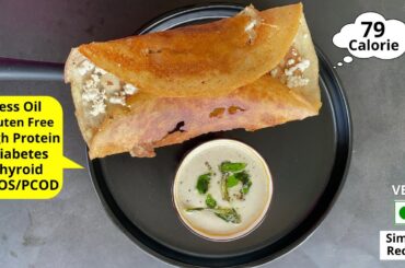 Dosa recipe for weight loss | High protein recipes to lose weight fast | Thyroid/PCOS Weight Loss