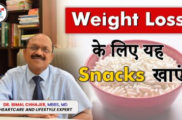 Best Evening Snacks for Heart Patient | Dr. Bimal Chhajer | SAAOL