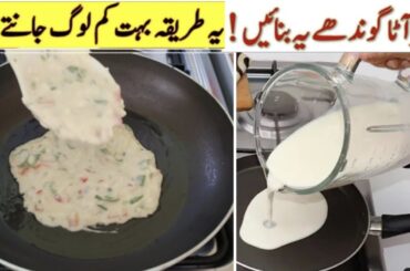 2 Easy and healthy dinner recipes||New recipe||No kneading||Homemade 786