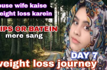 BUSY Mom's Sabse Asaan Tareeke Se Weight kam karein/motivation vedio/healthy Lifestyle With Shibs