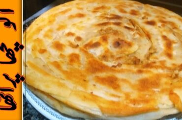 Aloo Lacha Paratha  | Aloo Crispy Paratha Recipe | Warqi Paratha Recipe