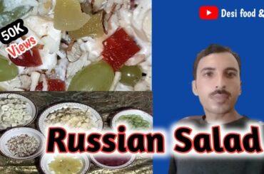 Russian Salad Recipe|Best Healthy and Tasty Salad by waqar asghar