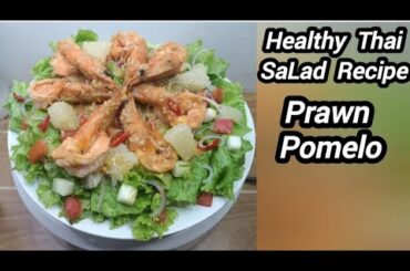 Healthy Thai Diet Recipe | Prawn PomeLo Salad
