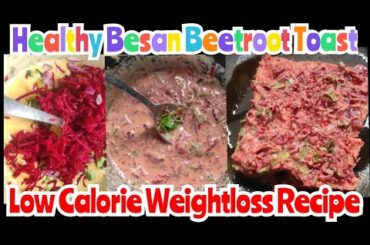 Instant Healthy Besan Beetroot Toast/Bread Chilla | Low Calorie Recipe | Weightloss Recipe