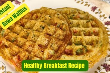 Rawa waffle recipe| savo| savoury waffles recipe| Suji Breakfast Recipe| evening snacks recipes