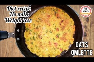 Oats omlet recipe in Bengali/healthy breakfast recipes @vegnonveg21
