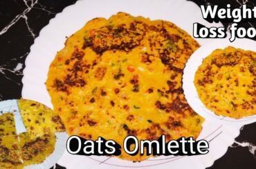Oats Omlette For Weight Loss | Healthy Breakfast Recipe | Oats Omlette Recipe