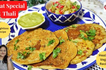 Delicious Vrat Thali | Rajgira Cheela | Dahi Wali Chutney | Farali Bhel | Healthy Weightloss Recipe