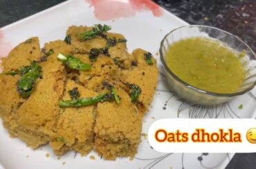 Oats dhokla recipe !! Healthy recipe for weight loss !! Diet recipe #youtube#diet #weightlossrecipe