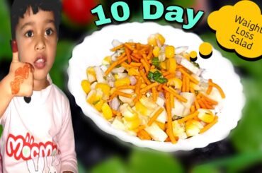 American Corn Salad | Healthy Tasty | Simple Corn Salad Recipe For Weight Loss @KabitasKitchen