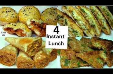 15 Minutes Instant Lunch Recipe|Lunch recipes|Lunch recipes indian vegetarian|Veg lunch recipes