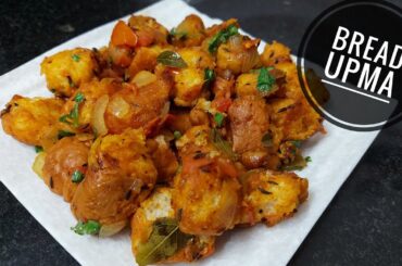 Bread Upma Recipe | Pav Upma Recipe |Masala Bread Upma #shorts