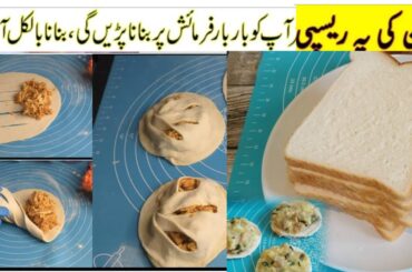 2 Easy chicken Snacks Recipes||Chicken dinner recipe||Snacks recipe||Kids Snacks recipe||Homemade786