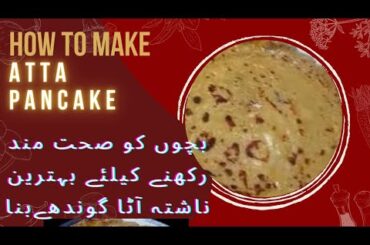 Breakfast For Kids | Healthy Roti | Paratha Recipe For Kids Recipe In Urdu Hindi By Baji ka kitchen.