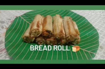 Healthy Bread Roll | #breadrolls #roll | spring roll | #springroll  #cheesybread | roll