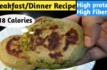 Breakfast/Dinner Recipe for weight loss | High protein breakfast |breakfast ideas | Vegetable momos