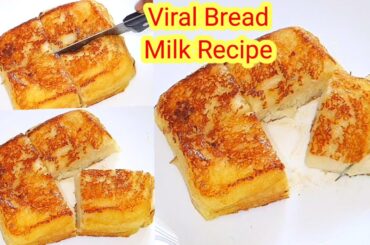 Viral Bread Milk Recipe || 5_Minutes Bread Milk Dessert Recipe || Easy Breakfast Recipe