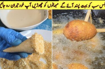 Yummy and tasty snacks recipe||Quick and easy recipes||Chicken snacks recipe by Homemade 786