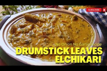 Drumstick leaves Erissery| No onion No garlic Errisery recipe| Elchikari Recipe| Healthy dish