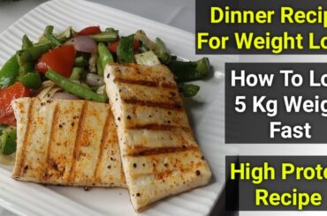 High Protein Recipe for Weight Loss| How to lose 5 Kg Fast | Lunch & Dinner Recipe For Weight Loss|