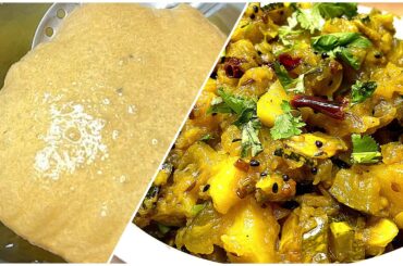 Quick Easy Healthy & Very Delicious Breakfast recipe a Traditional Sabzi Poori recipe