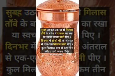 #health #healthcare #healthfacts #healthtips #healthybody #healthyfood #bodyhealth #healthcaretips