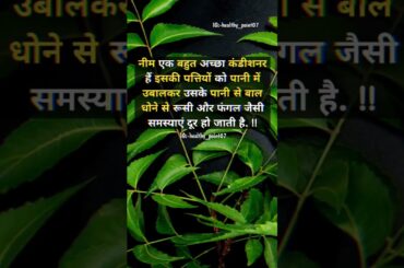 #health #healthcaretips #healthfacts #healthybody #bodyhealth #healthcare #healthtips #healthyfood