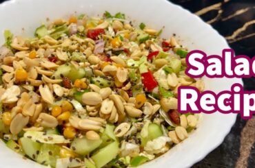 Vegetable Salad Recipe | Healthy Corn Salad | Vegetable Salad for Diet
