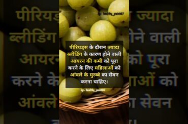 #health #bodyhealth #healthcare #healthcaretips #healthfacts #healthtips #healthyfood #healthybody