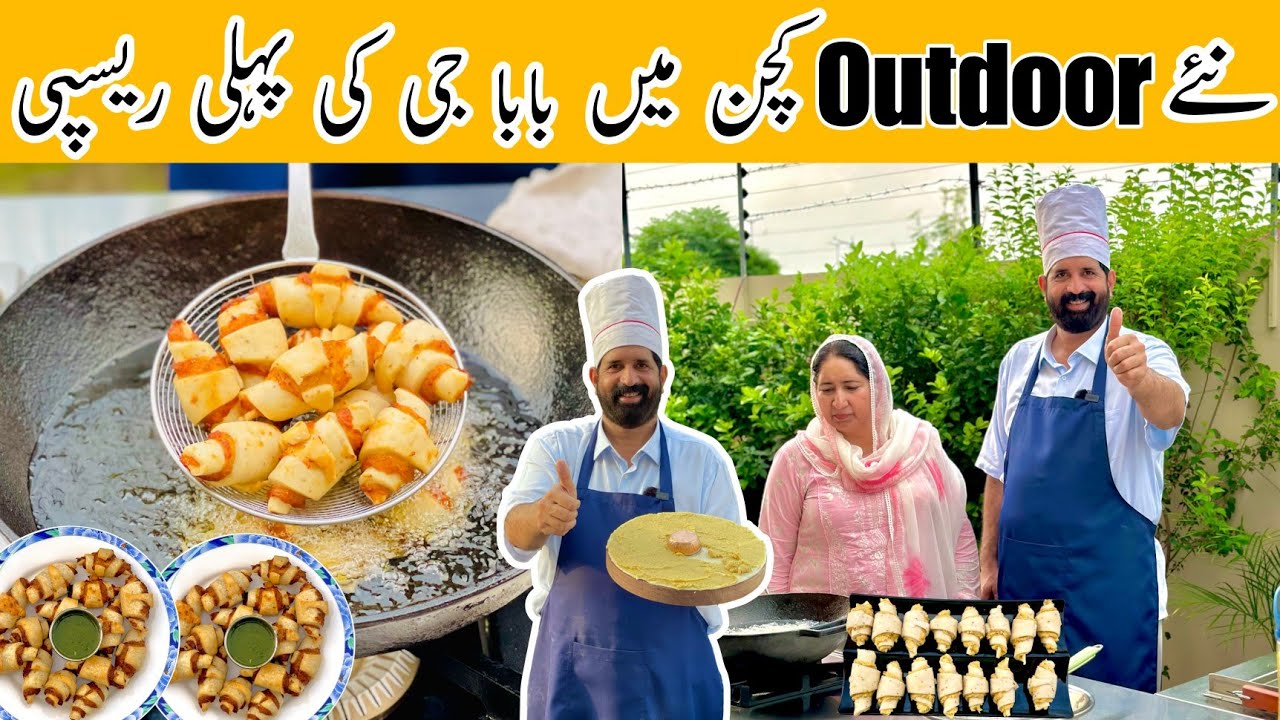 First Recipe In New Outdoor Kitchen Studio – Aloo Crispy Snacks Better than Samosa – BaBa Food RRC First Recipe In New Outdoor Kitchen Studio - Aloo Crispy Snacks Better than Samosa - BaBa Food RRC