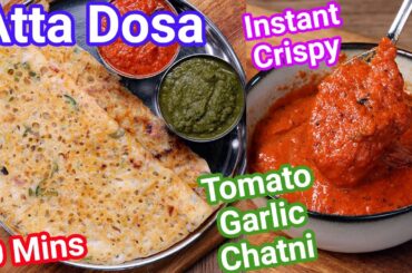 Instant Wheat Flour Dosa Recipe - 10 Mins with Red Chutney | Jhatpat Atta Dosa - Crispy & Healthy