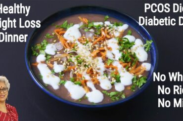 Ragi Malt Recipe - Ragi Java - Ragi Porridge - PCOS/Diabetic Diet - Ragi Recipes For Weight Loss