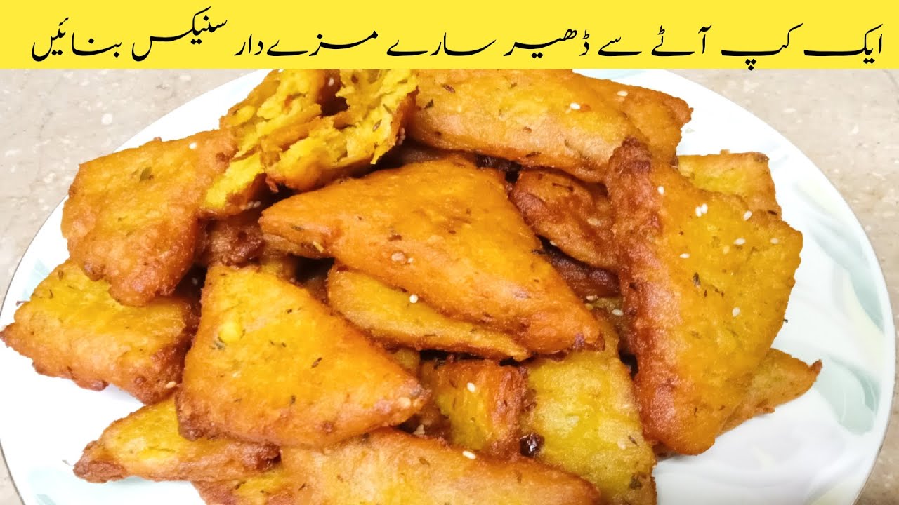 Aloo and wheat flour Snacks Recipe | Aloo and Atta Snacks | 5 Minutes Potato recipe | Aloo and wheat flour Snacks Recipe | Aloo and Atta Snacks | 5 Minutes Potato recipe |