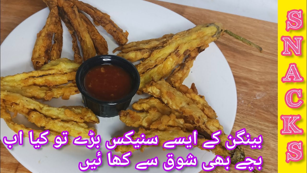 Quick And Easy Vegetarian Snacks Recipe|Eggplant Snacks Recipe|Crispy Fried Eggplant Recipe Quick And Easy Vegetarian Snacks Recipe|Eggplant Snacks Recipe|Crispy Fried Eggplant Recipe